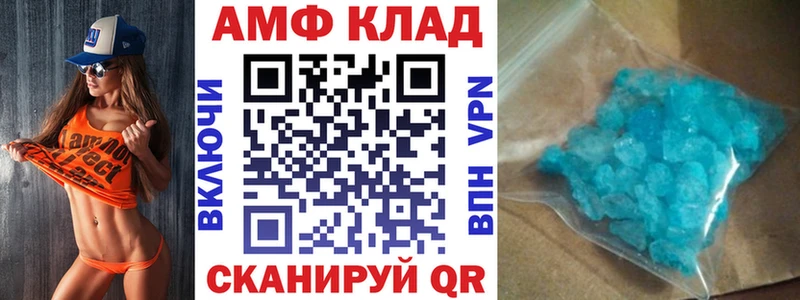 Amphetamine Premium  Боготол 