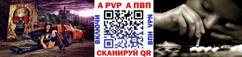 А ПВП крисы CK  Боготол 