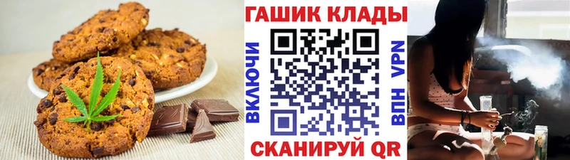 Еда ТГК марихуана  даркнет клад  Боготол  где купить наркоту  МЕГА  