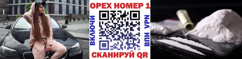 площадка клад  Боготол  КОКАИН VHQ 