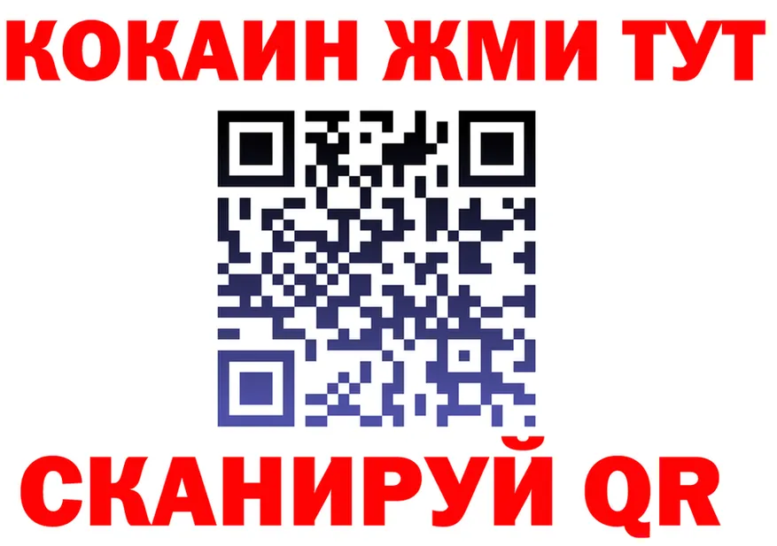 БУТИРАТ GHB tor дарк нет blacksprut Боготол