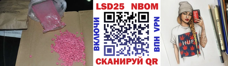 Лсд 25 экстази ecstasy Боготол