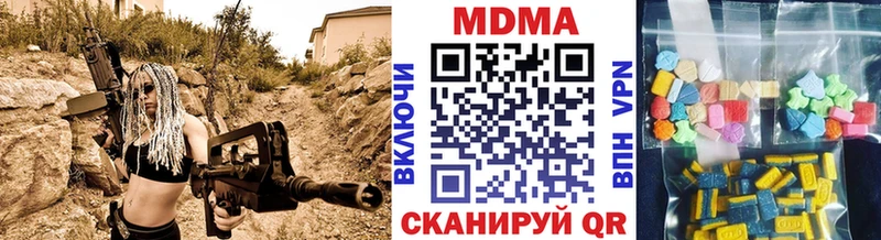 МДМА crystal  магазин  наркотиков  Боготол 