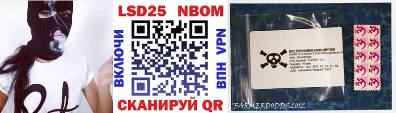 Марки 25I-NBOMe 1,8мг  гидра ссылки  Боготол 