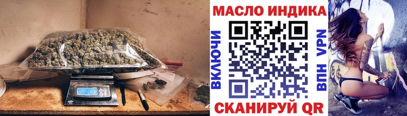 ТГК жижа  shop телеграм  Боготол  omg маркетплейс 